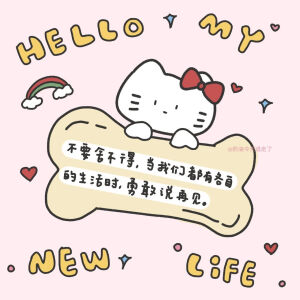 HelloKitty背景图