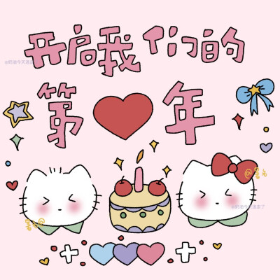 HelloKitty背景图