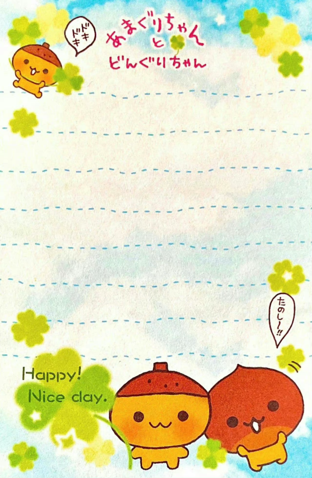 古早便签古早小狗便签泡泡黄豆便签三丽鸥便签日本便签kitty便签