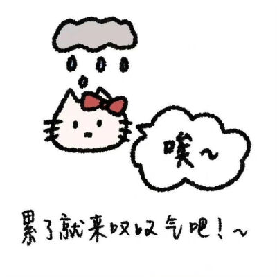 HelloKitty背景图