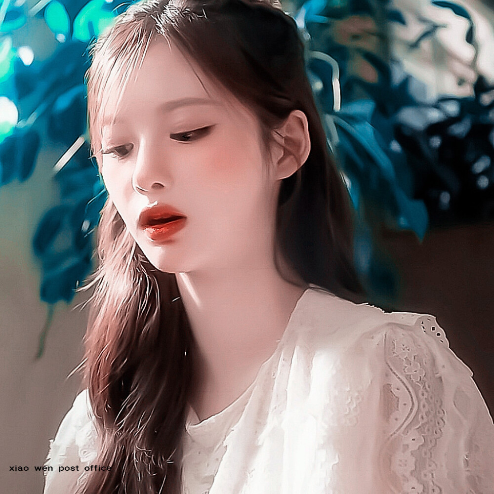 `盛不盛开 花都是花
`SullYoon/雪允
`原截cr.赴暒