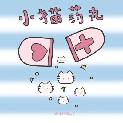 HelloKitty背景图