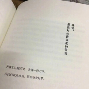 姐姐严选