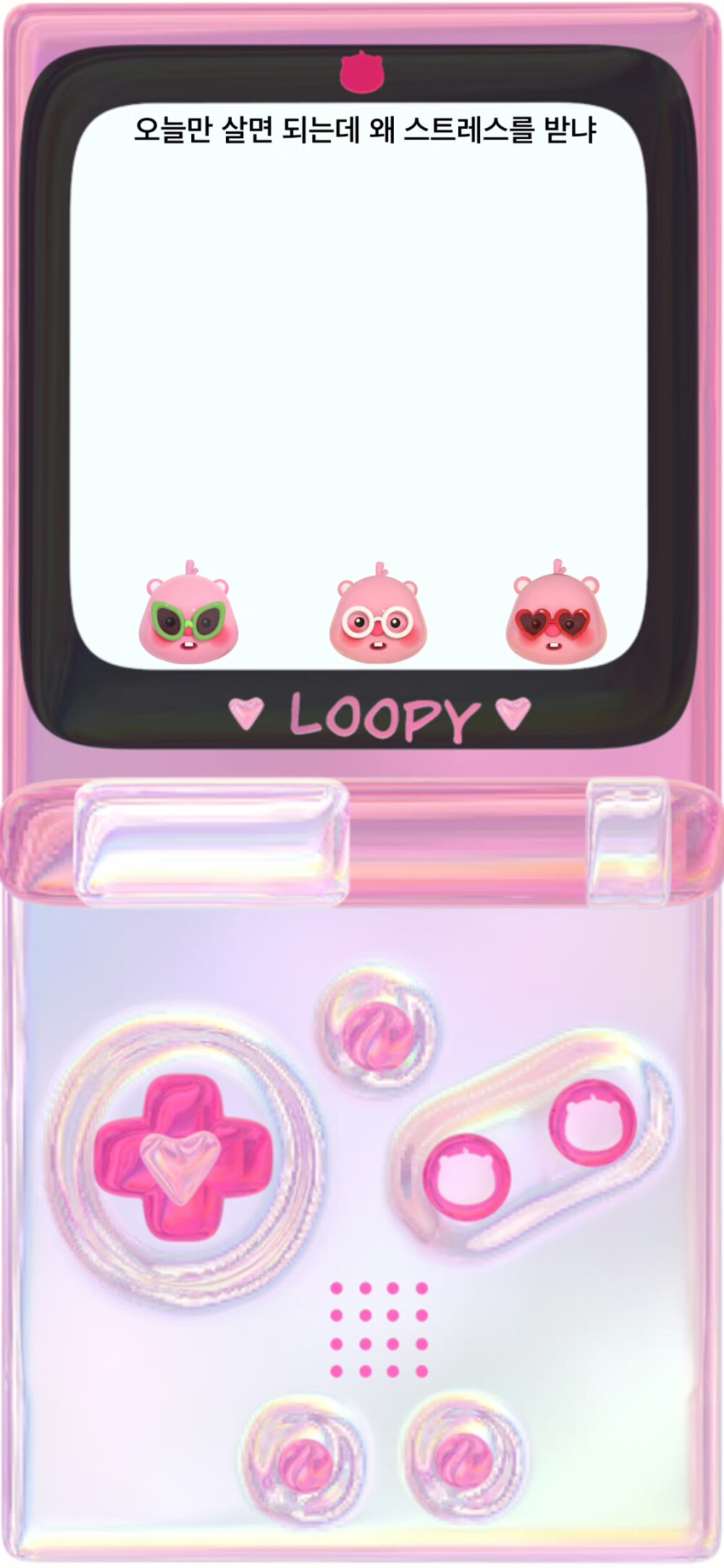 loopy 壁纸 iPhone