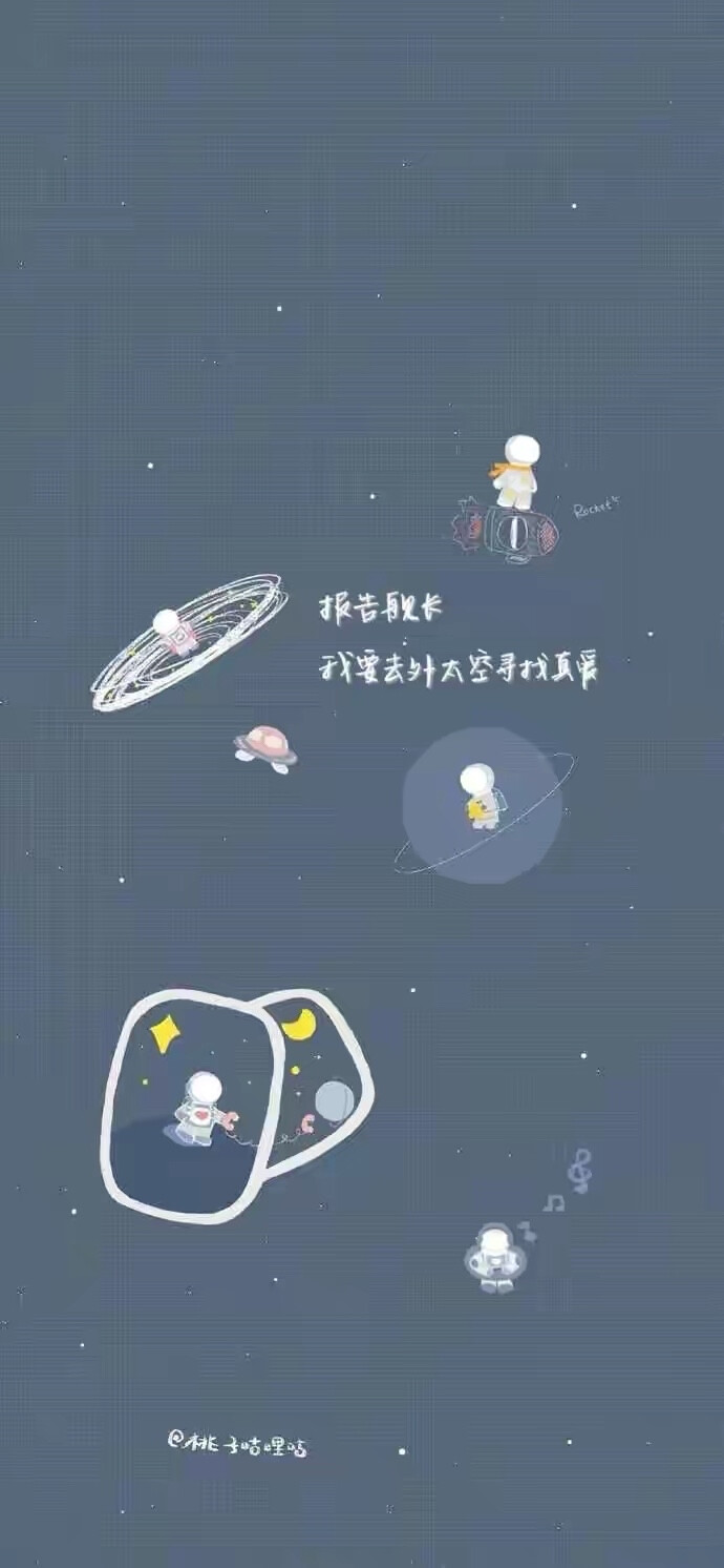 姐姐严选