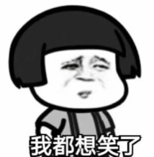 表情屋