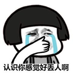 表情屋