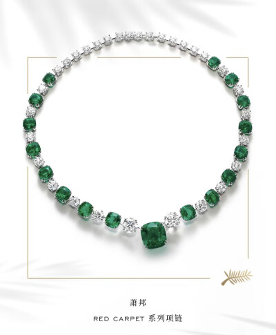 chopard
