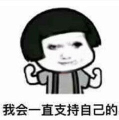 表情屋