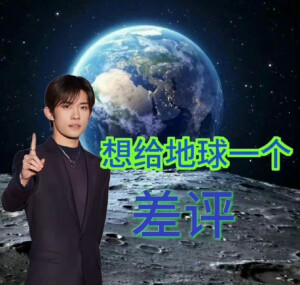 ·易烊千玺 漫改/表情包·