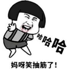 表情屋