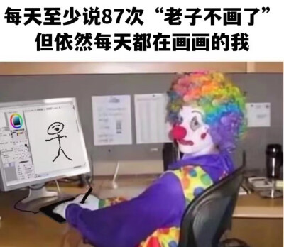 画手表情包