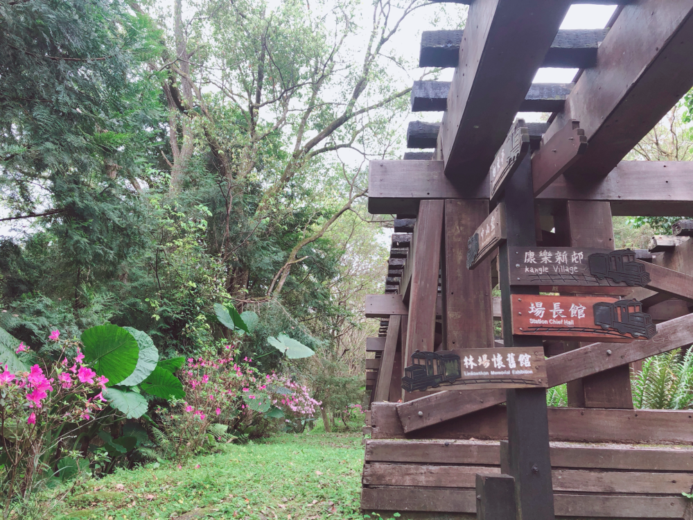 分享台湾的旅行风景