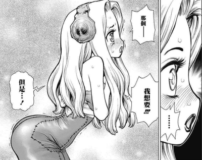 石纪元 Dr.Stone