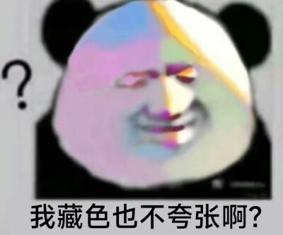 画手表情包