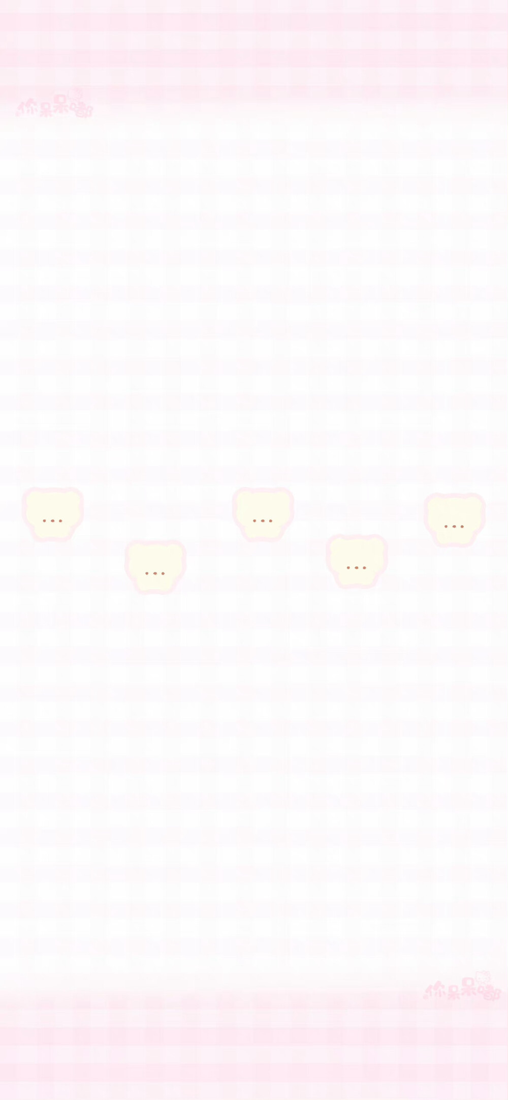 大师 像我这样的屌丝也会幸福吗