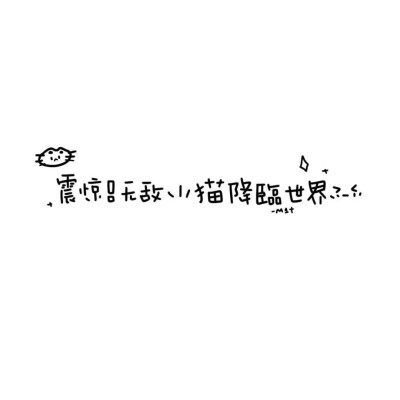 文字背景图＃手写＃文案