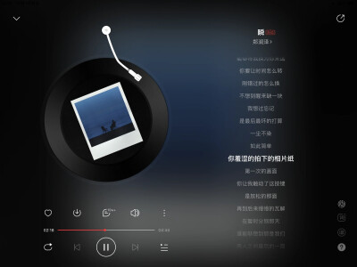 网易云
