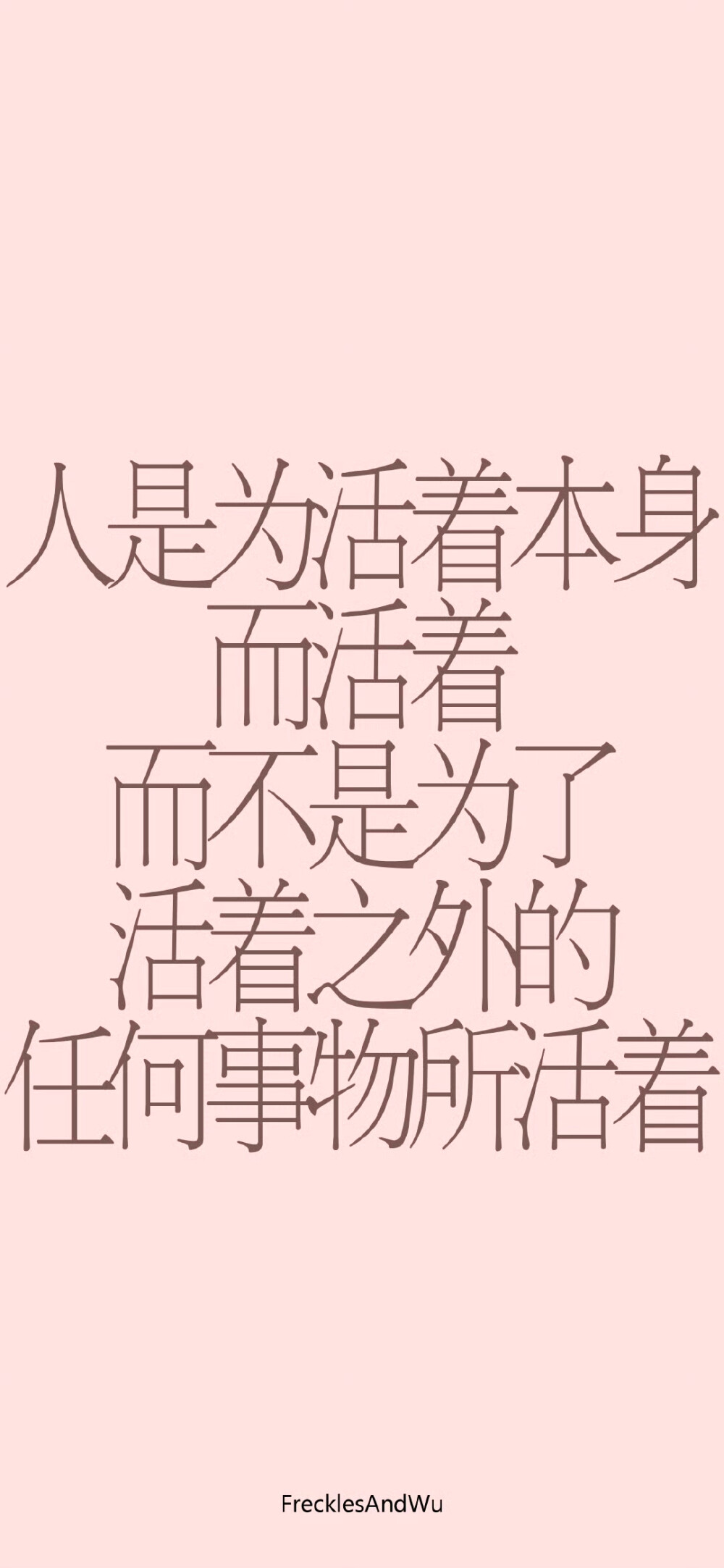 简约 锁屏壁纸