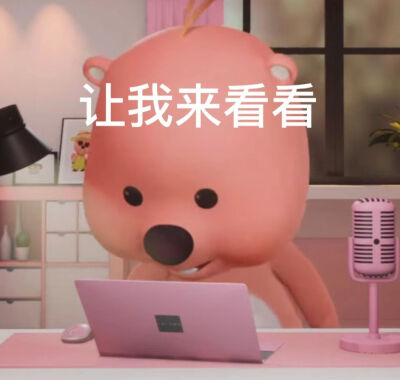 loopy表情包