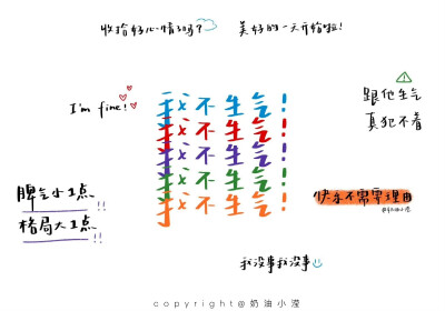 自律性电脑壁纸