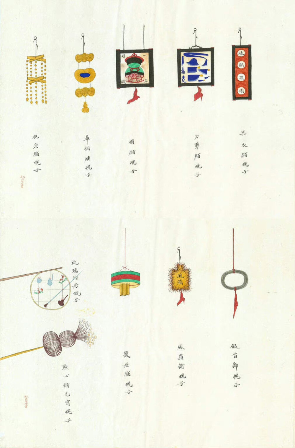 中式幌子招牌 - 高清图片，堆糖，美图壁纸兴趣社区