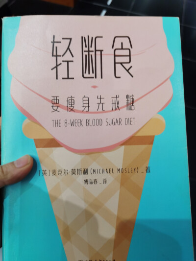 2020.10.15 这样的书可以翻翻，做到5+2才有用