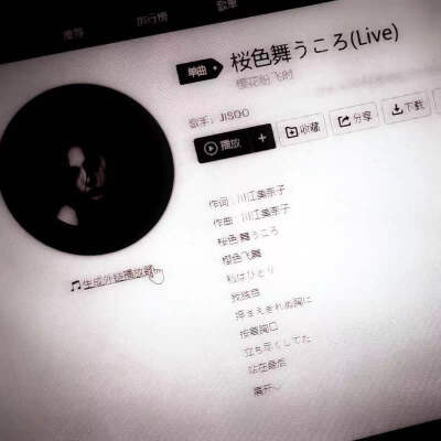 
吟唱我的序曲:（-From Chapter 7）“単語”