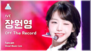 张元英直拍封面