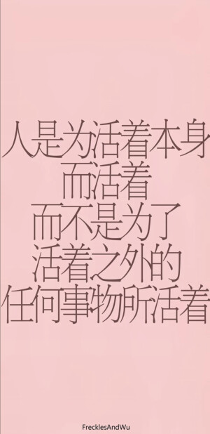 文字 壁纸图集#冷瞳