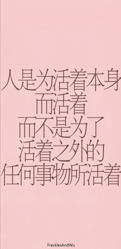 文字 壁纸图集#冷瞳