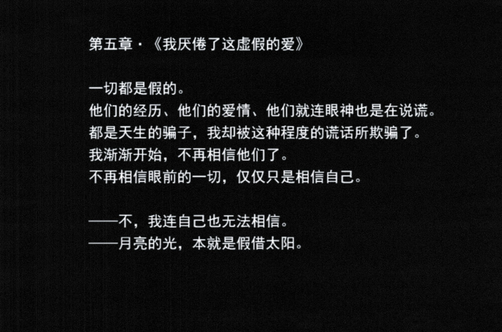 有些许冰得刺骨的雾气没过我的鼻腔，久久不落水的柏林，那一天却在你的眼底下着一场不息的大雨.