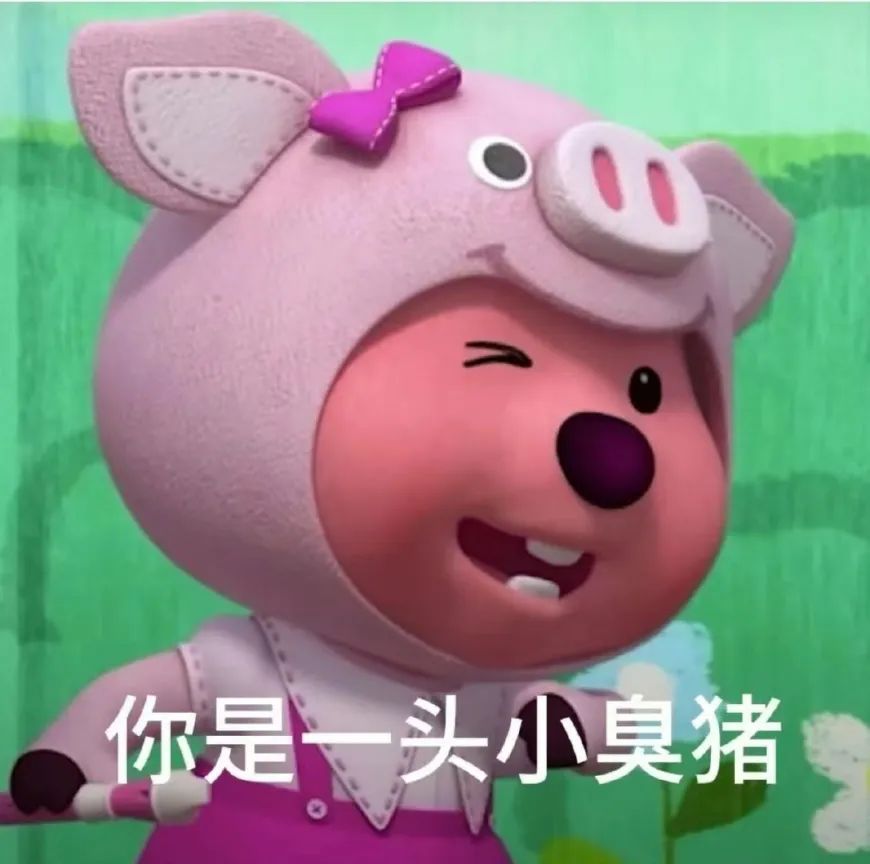 可爱loopy表情包更新了
