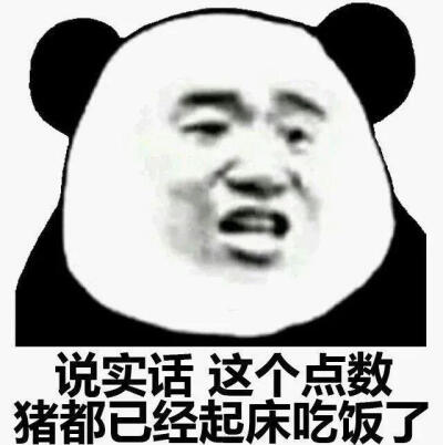 表情包