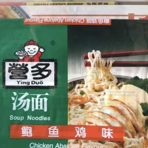 营多方便面,满满的回忆