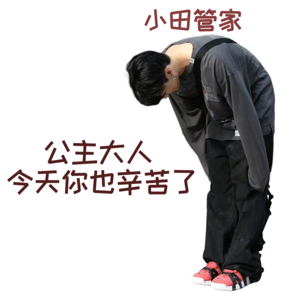 田柾国实用表情包背景图