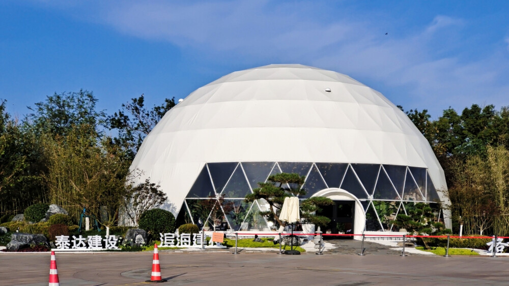 秀美而典雅肃穆而庄重大港世纪广场又添新建筑半圆形白色售楼交易所