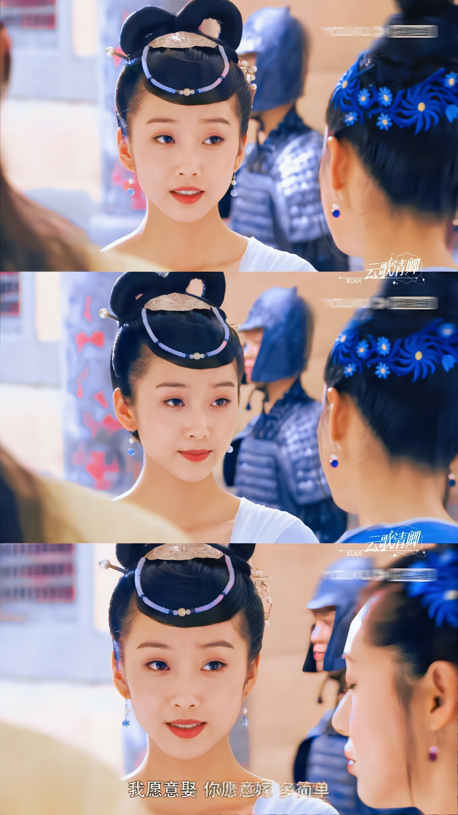 宣璐兰玛珊蒂