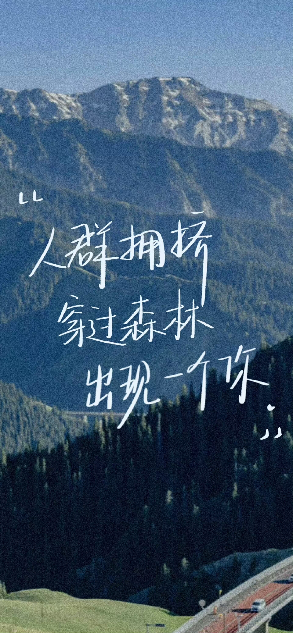 文字壁纸