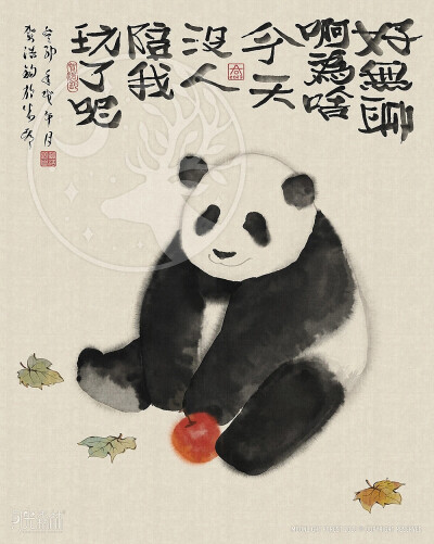  偶得一组憨态可掬的大猫插画，相信大家都认识吧 作者:春和绘 