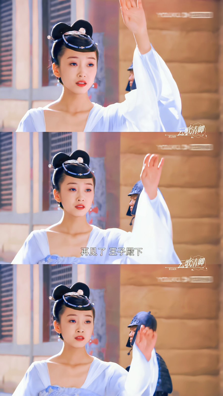 宣璐兰玛珊蒂