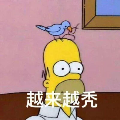 辛普森一家沙雕表情包
