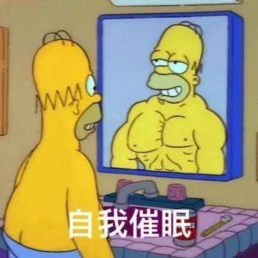 辛普森一家沙雕表情包
