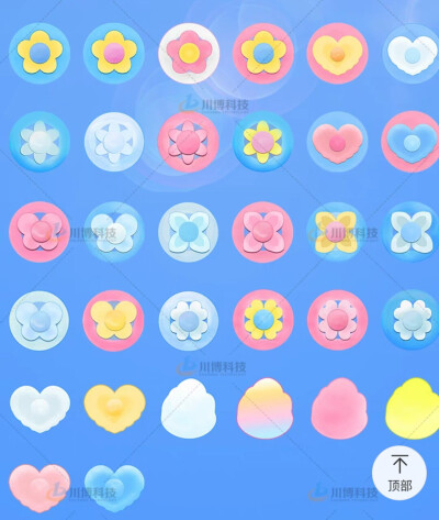 糖……