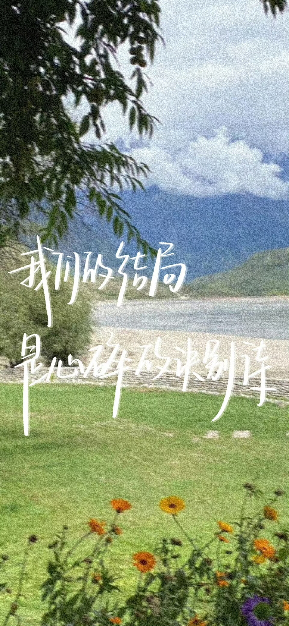 文字壁纸