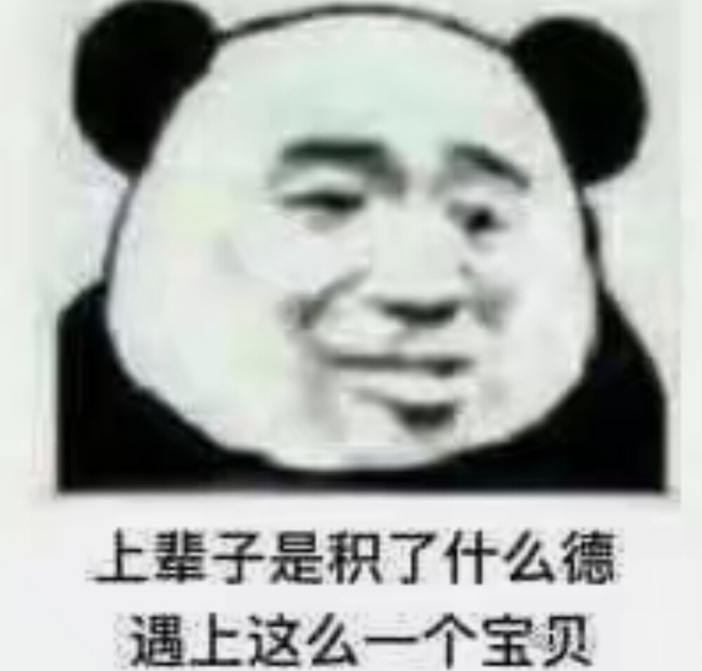 沙雕