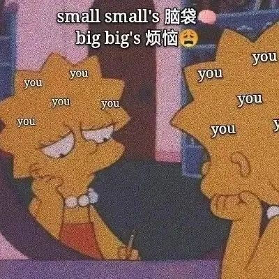 辛普森一家沙雕表情包
