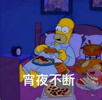 辛普森一家沙雕表情包
