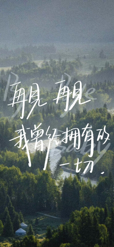 文字壁纸