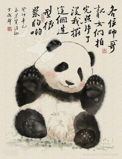  偶得一组憨态可掬的大猫插画，相信大家都认识吧 作者:春和绘 